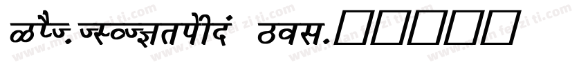GIST-TLOTKrishna Bol字体转换